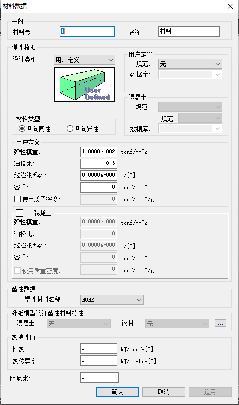 ABAQUS与MidasCivil 在屈曲分析的对比的图7